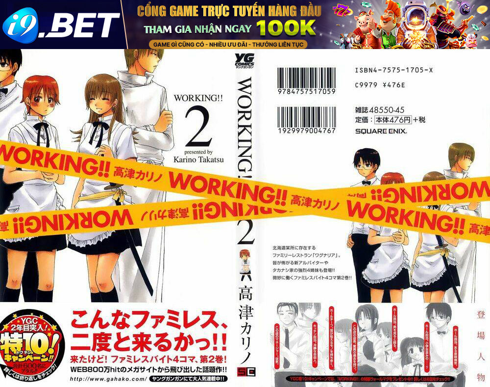 working!! chapter 24 1