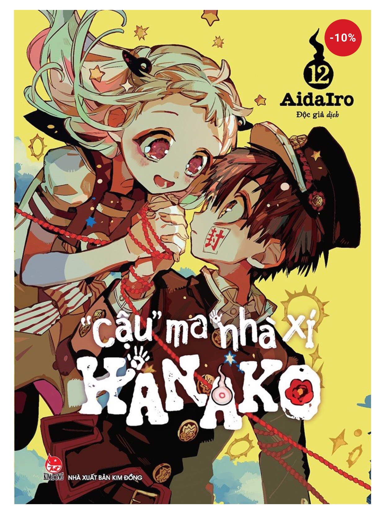 "Cậu" ma nhà xí Hanako - Tập 12
