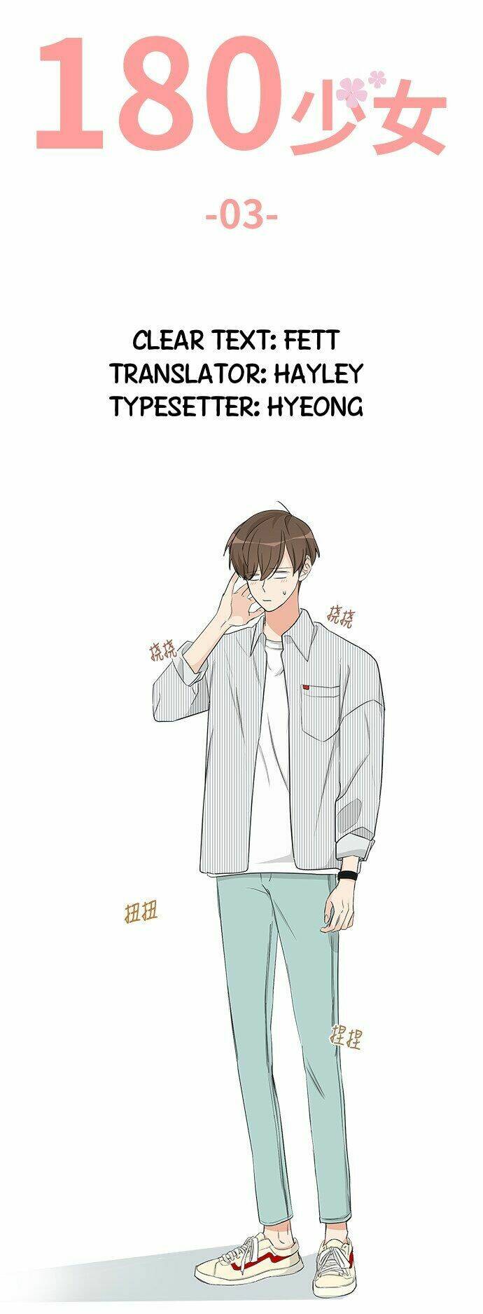 thiếu nữ 1m8 chapter 3 10