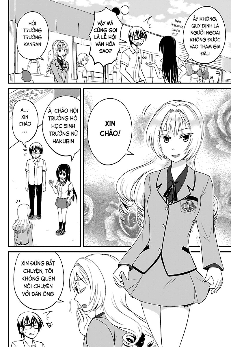 kyoudai hodo chikaku tooimono wa nai chapter 21 2