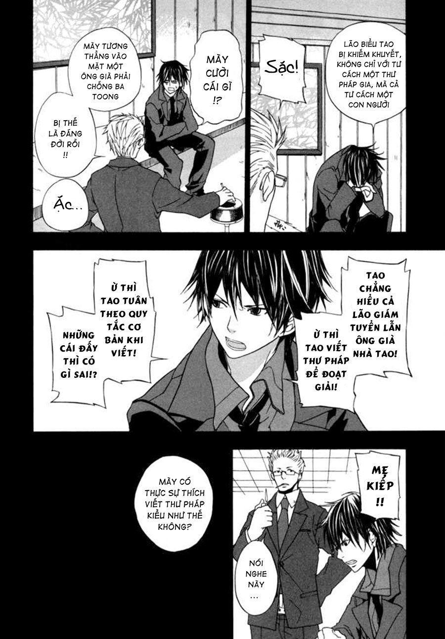 barakamon chapter 1 39