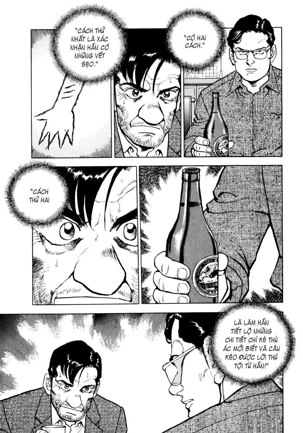 seizon life chapter 15 6