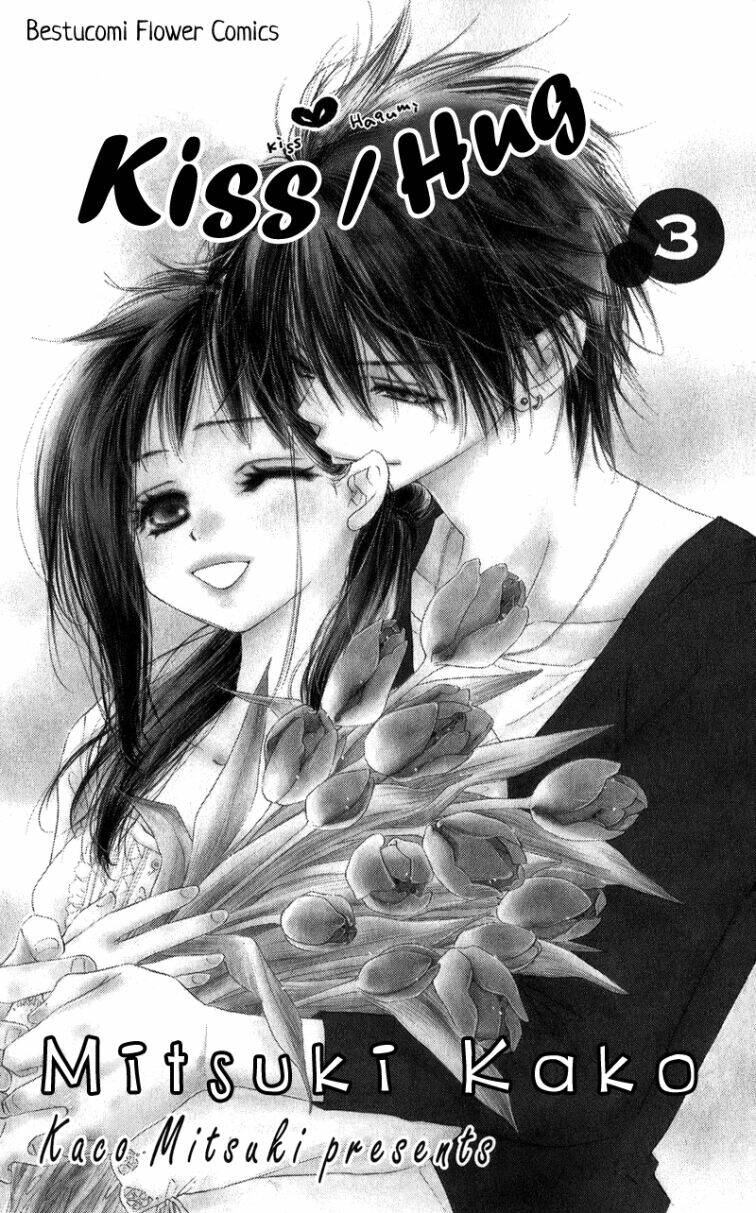 kiss/hug chapter 10 2