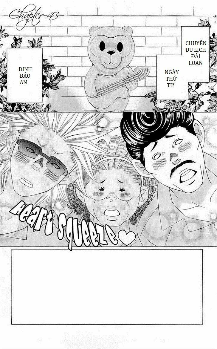 suki desu suzuki-kun!! chapter 43 2