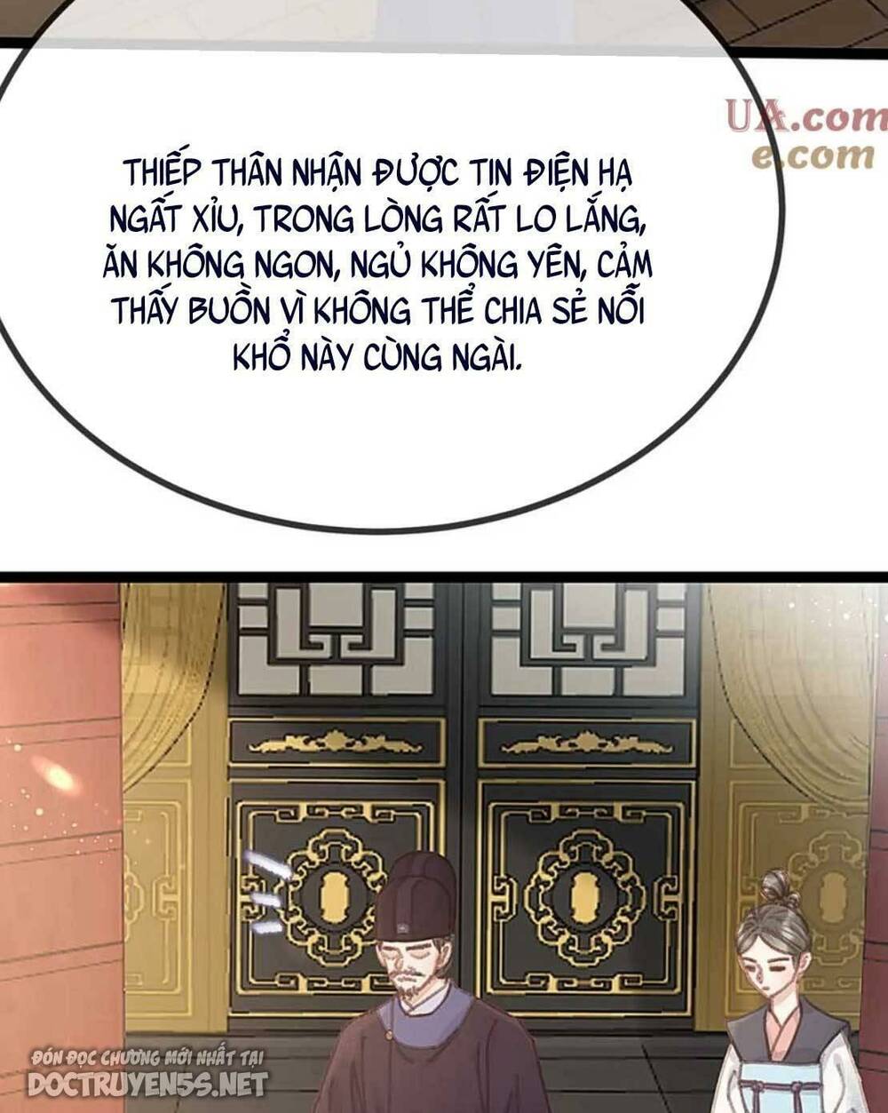 quý phi lúc nào cũng muốn được lười biếng chapter 102 5