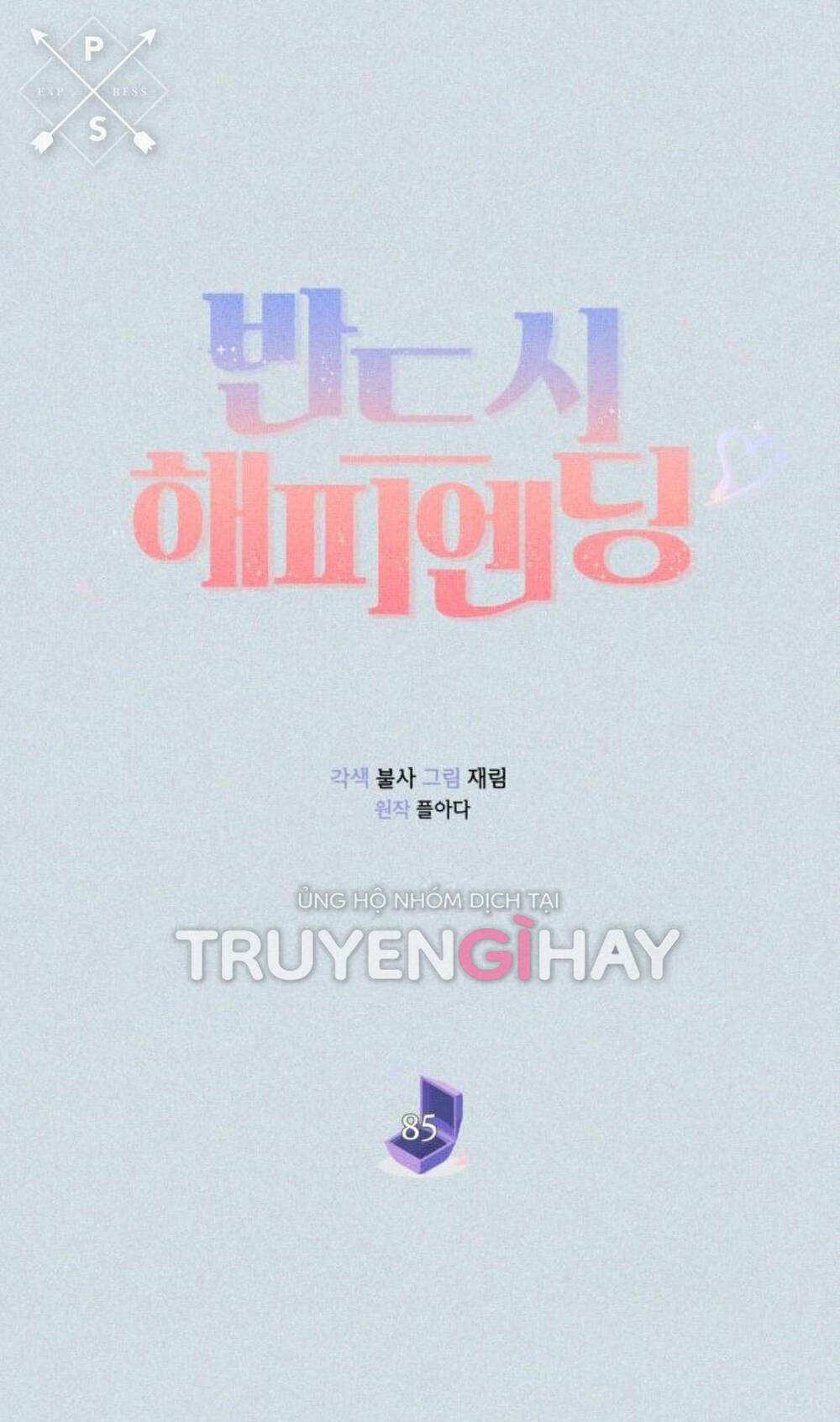 nhất định chúng ta sẽ được hạnh phúc chapter 85.1 35