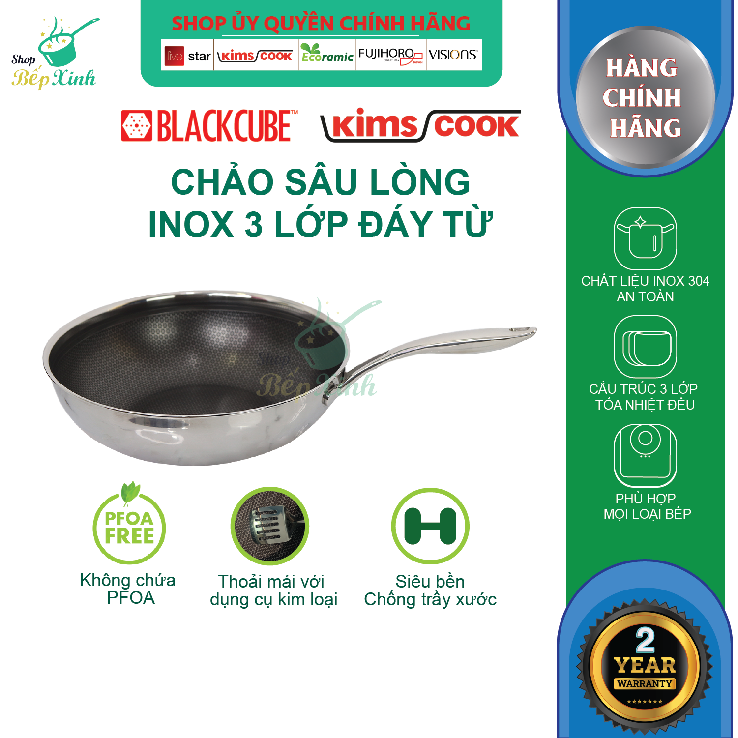 Chảo sâu Blackcube inox 3 lớp đáy từ chống dính Kims Cook