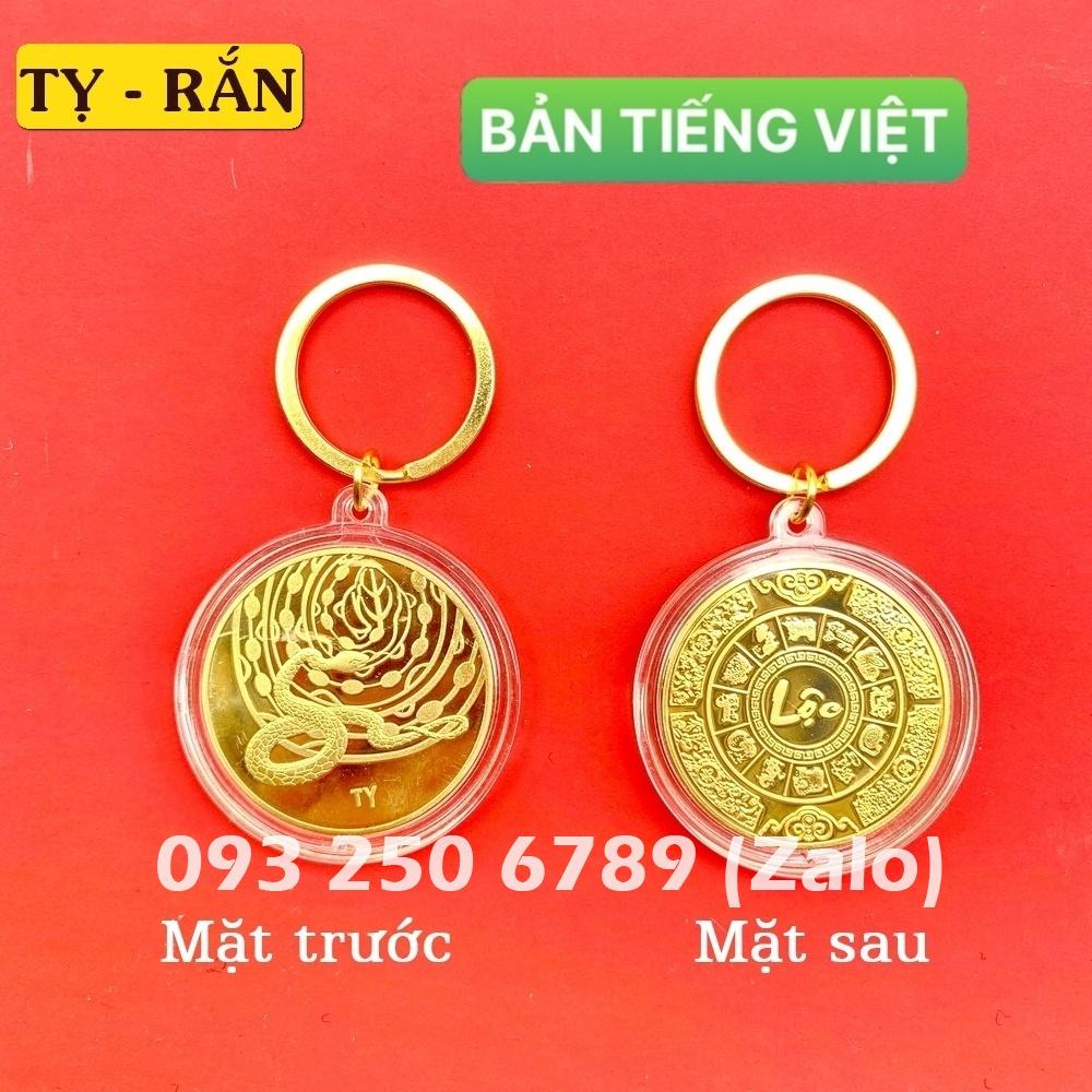 Móc Khóa Đồng Xu Khắc Hình 12 Con Giáp, Niken Mạ Vàng Phong Thủy, Tiền lì xì tết 2023 , NELI