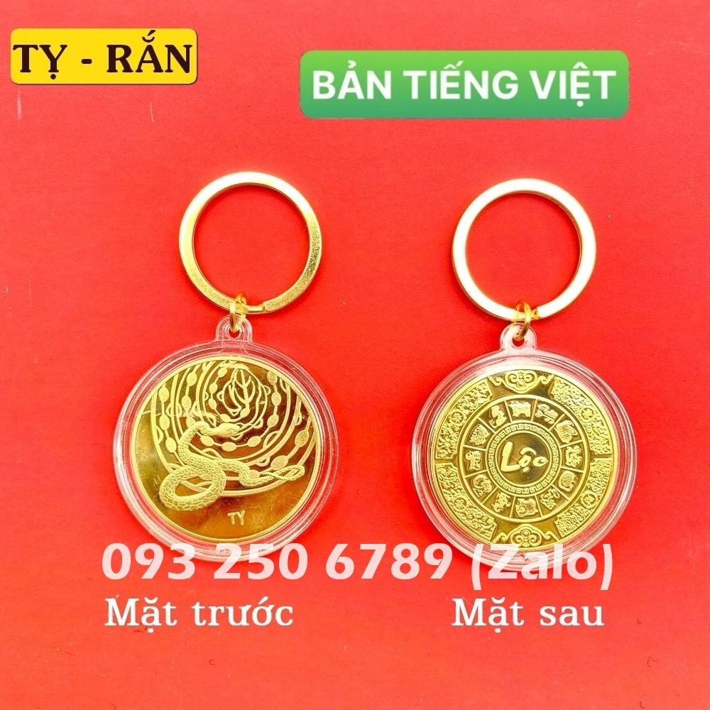 [CON RẮN] Móc Khóa Đồng Xu Khắc Hình 12 Con Giáp, Niken Mạ Vàng Phong Thủy, Tiền lì xì tết 2023 , NELI