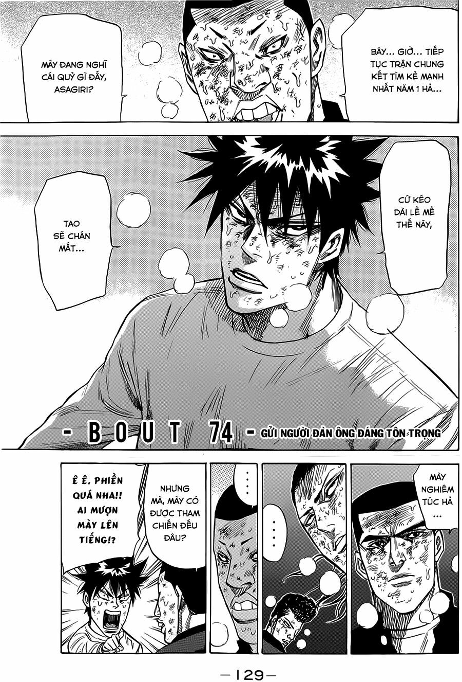 a-bout! chapter 74 1