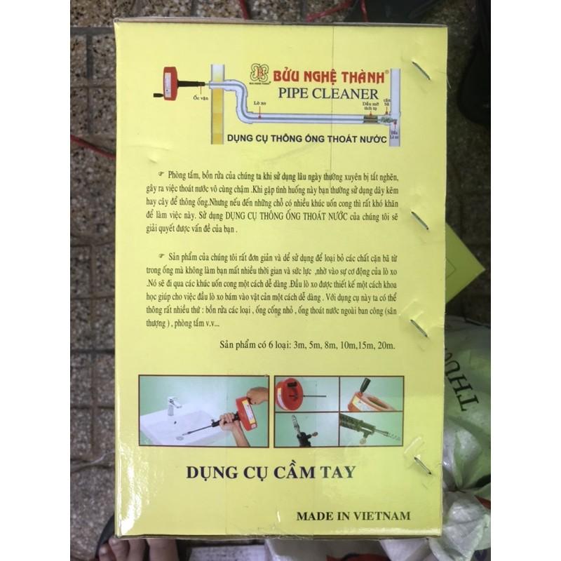 Dụng cụ thông cống, thoát nước cho: lavabo, ống cống, ống thoát nước mưa, phòng tắm 5M - 20M
