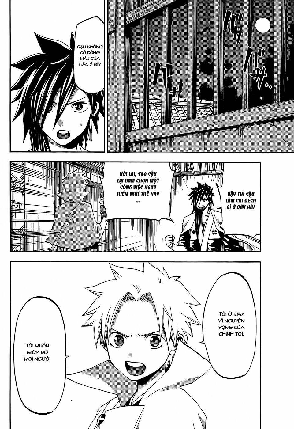 kaitai shinsho zero chapter 17 5