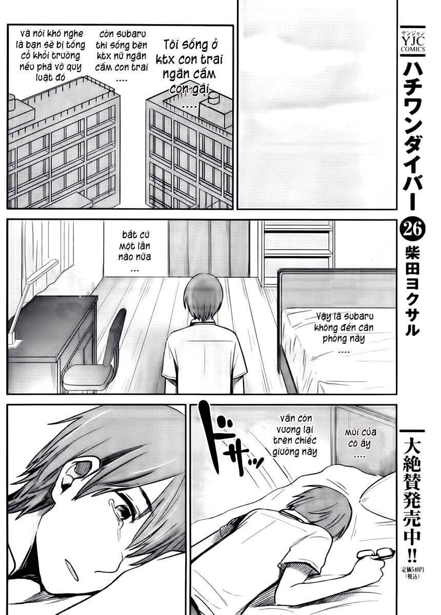 kimi wa midara na boku no joou chapter 4 24