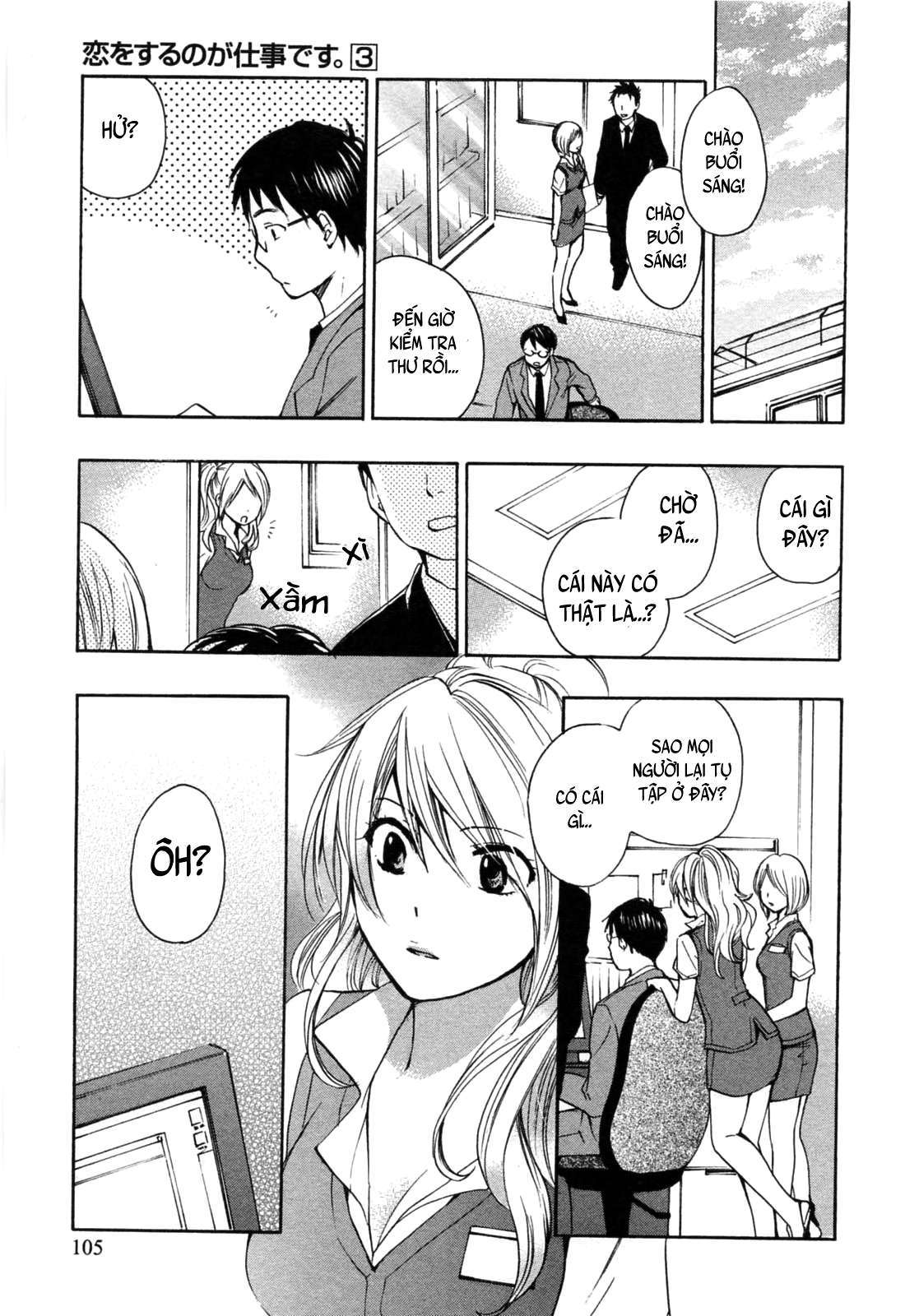 koi wo suru no ga shigoto desu chapter 21 4