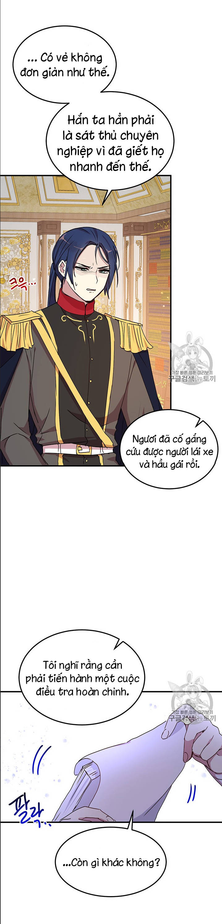 tại sao ngài làm điều này, công tước chapter 71 10