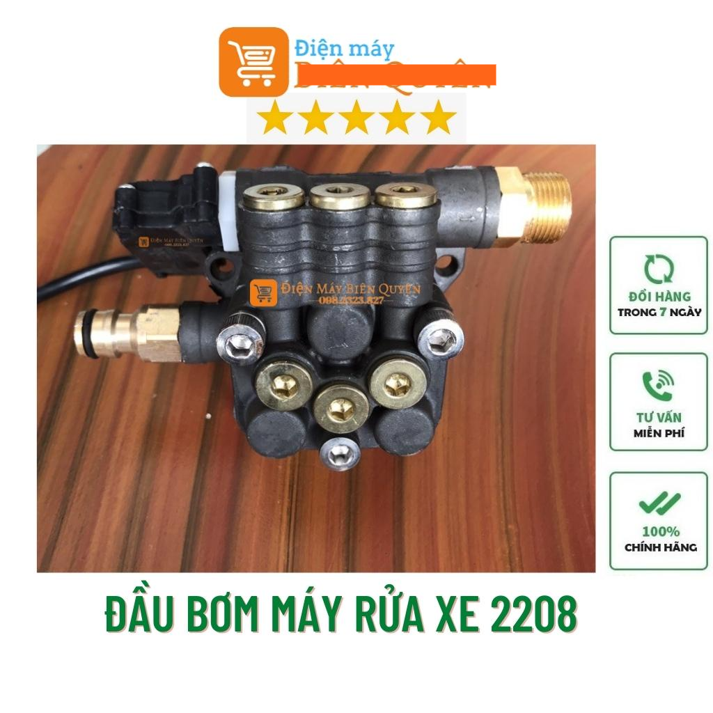 Đầu Bơm Máy Rửa Xe MINI Gia Đình 2208, Kèm Rơ Le Tự Ngắt