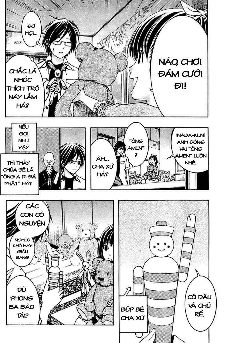 renai kaidan sayoko-san chapter 3 7