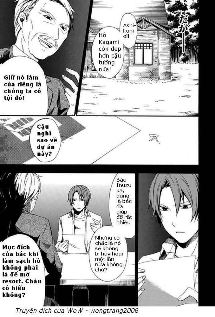 kogan no mouten (bờ hồ không dấu vết) chapter 1 17