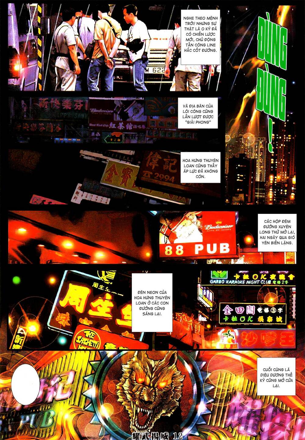 diệu võ dương oai chapter 371 9