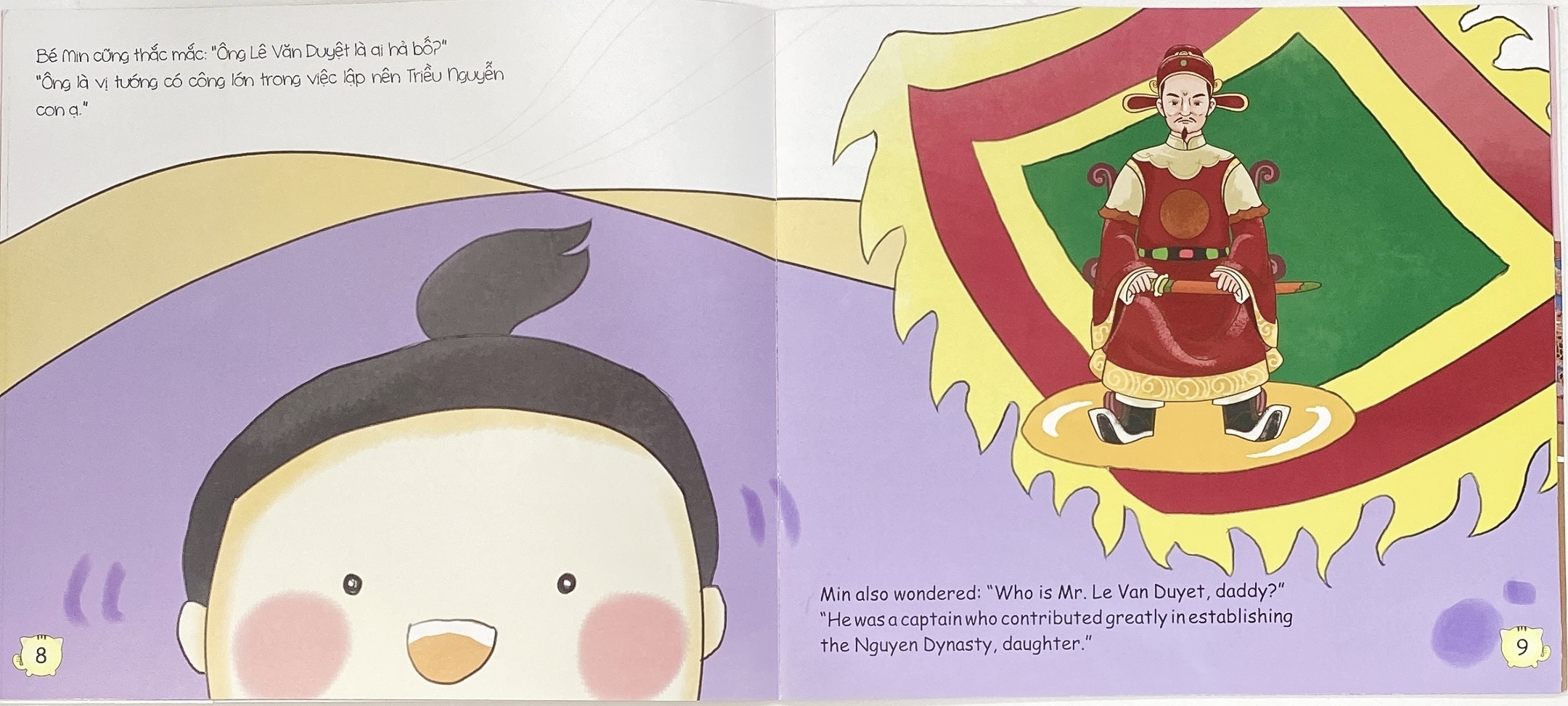 Mình Ghé Lăng Ông – Bà Chiểu