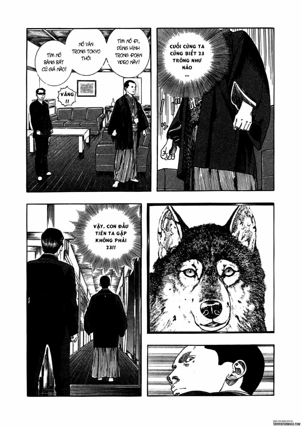 inugami chapter 19 12