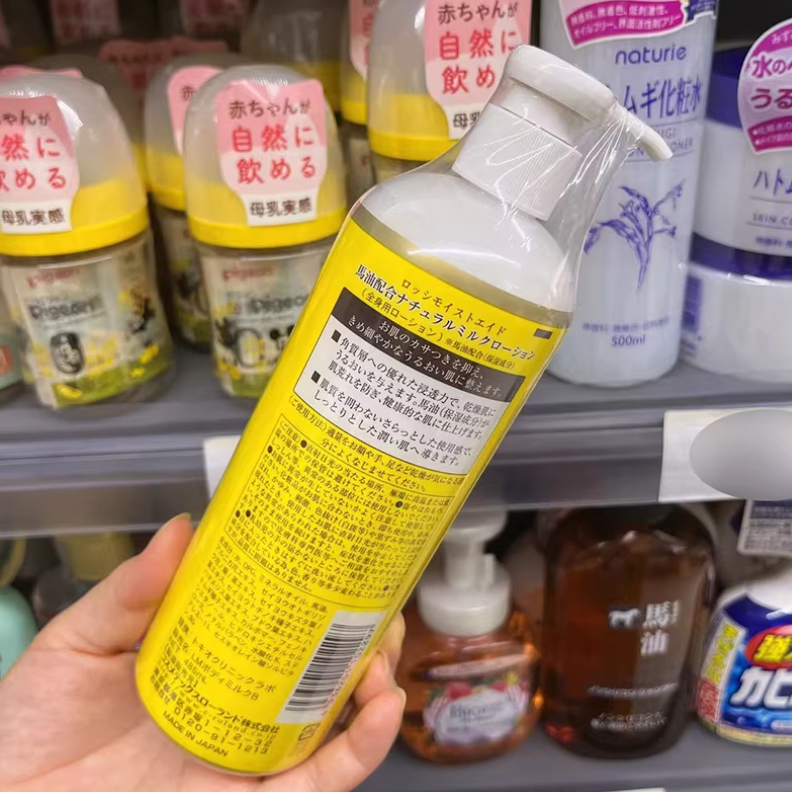 Sữa dưỡng thể cấp ẩm toàn thân dầu Ngựa Loshi Moisture Skin Lotion Horse Oil Nhật Bản 485ml