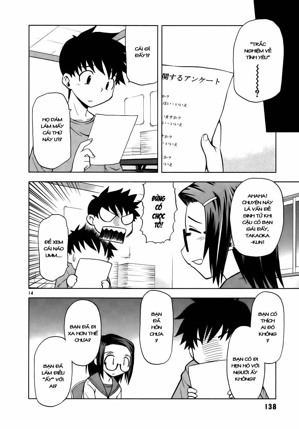 koi neko chapter 33 14