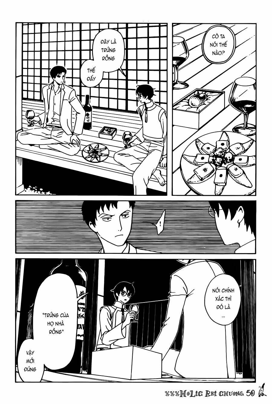 xxxholic rei chapter 50 10