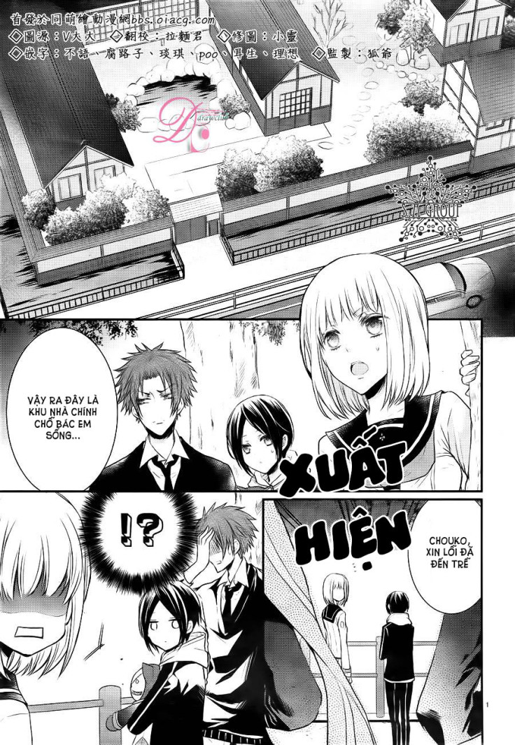 shinobi shijuusou chapter 6 5