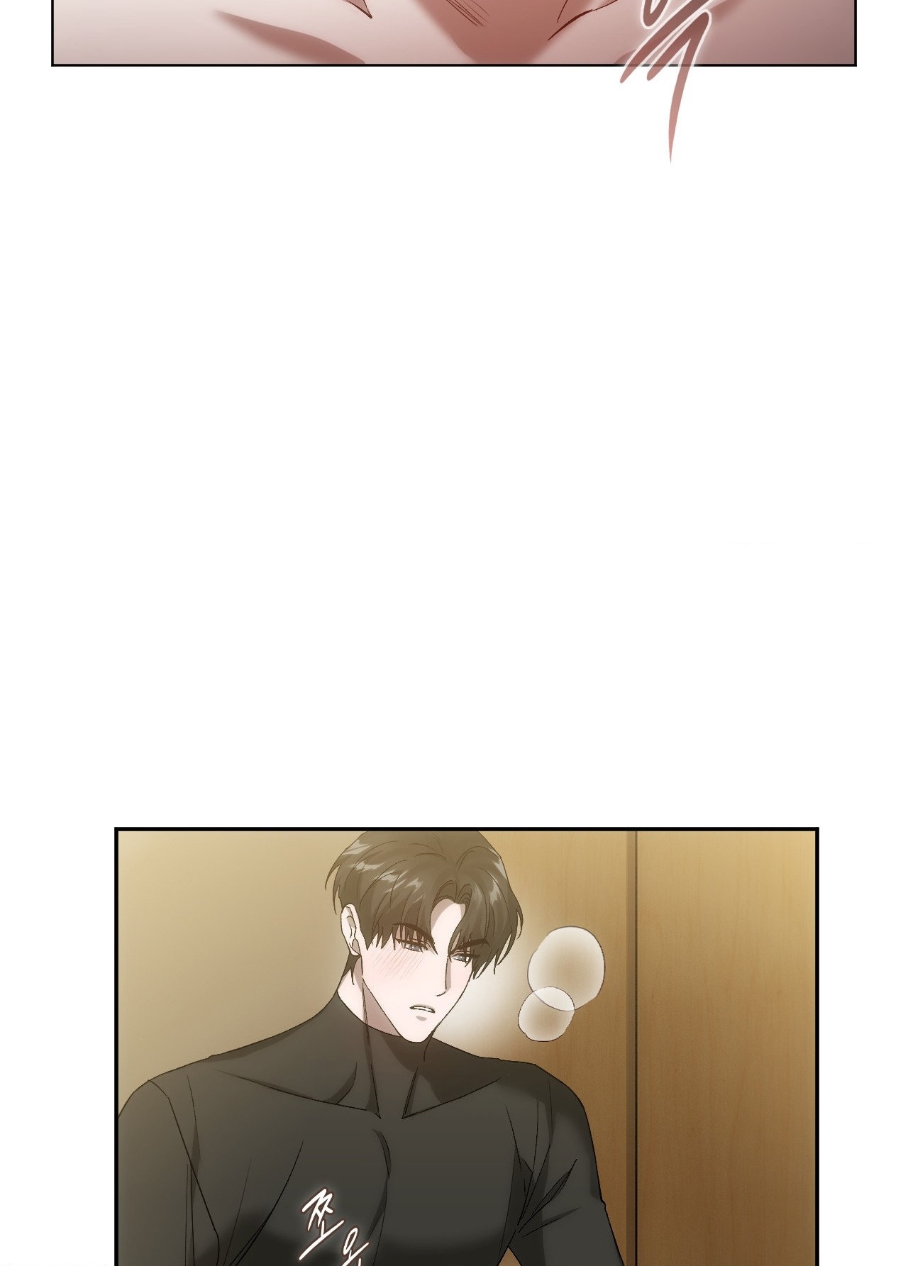 Kiếp Sau Của Chúng Ta chapter 18.2 - Trang 5