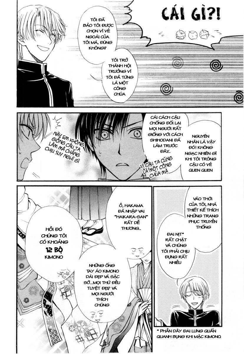 princess princess chapter 2 43