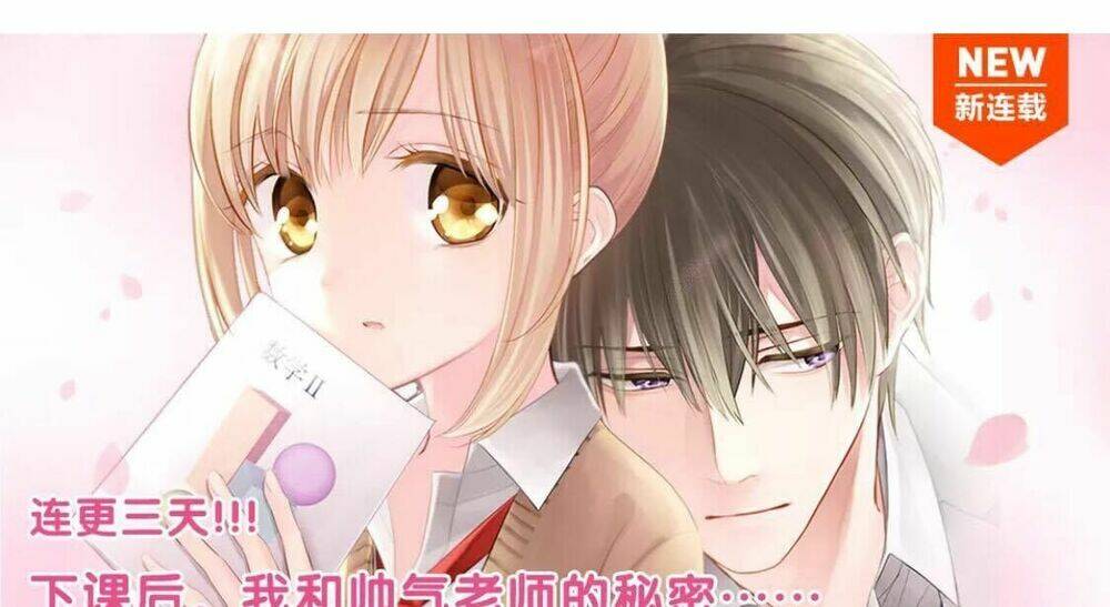 thầy giáo , xin vui lòng giải quyết vấn đề của em chapter 0 1