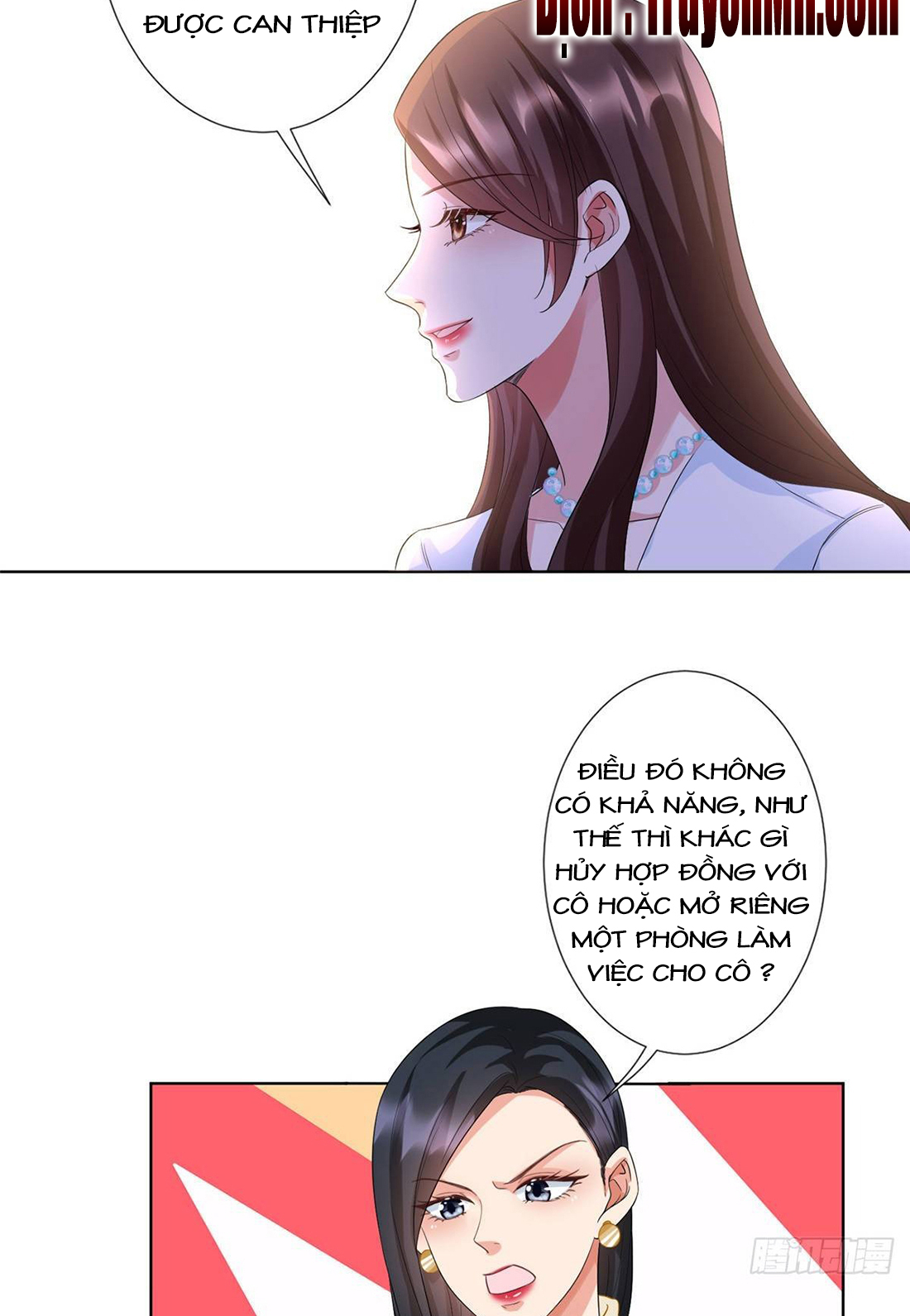 thí hôn lão công, cần giúp sức chapter 101 3