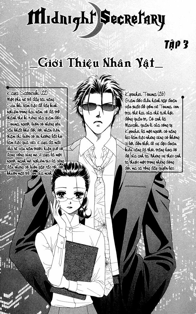 thư ký ma cà rồng chapter 11 3