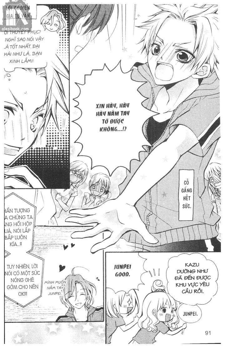 crash! chapter 48 17