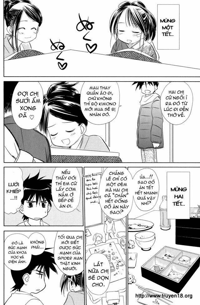 kiss x sis chapter 8 2