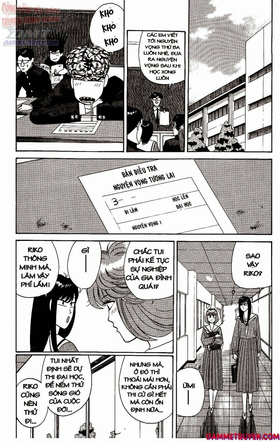 kyou kara ore wa - cặp bài trùng chapter 218 3