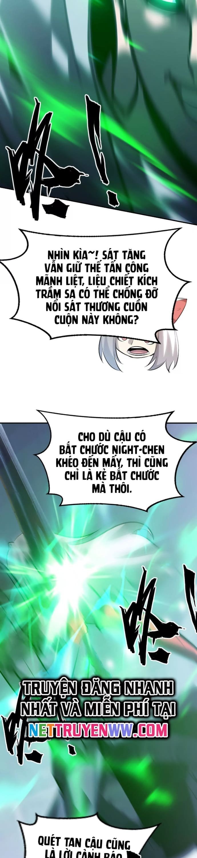 võng du chi thiên hạ vô song chapter 69 11