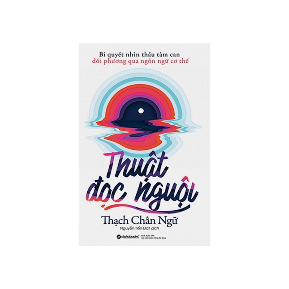 Combo Kỹ Năng Đọc Sách: Làm Thế Nào Để Đọc Sách Hiệu Quả + Thuật Đọc Nguội