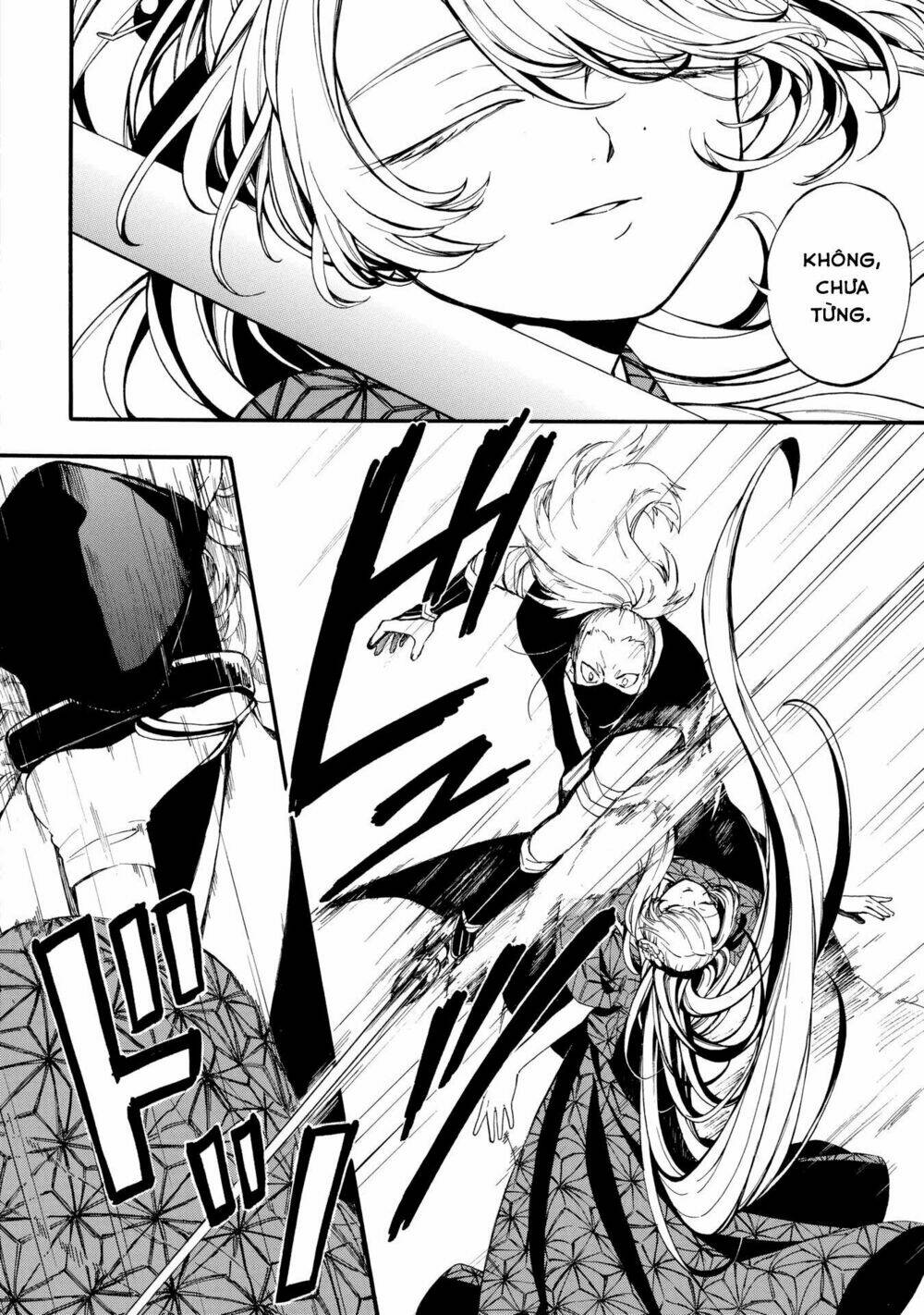 mouryou shoujo chapter 1.1 24