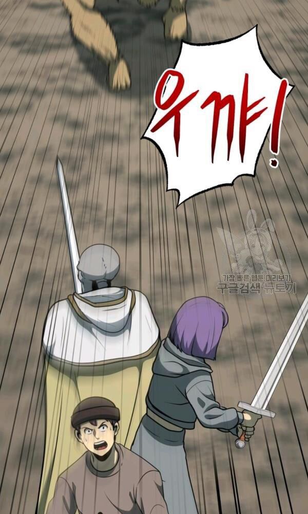 ngôi nhà kết nối với hầm ngục chapter 33 44