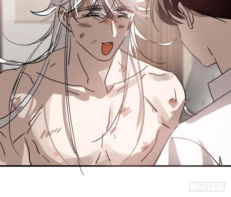 bắt lấy ngao ngao chapter 60 76