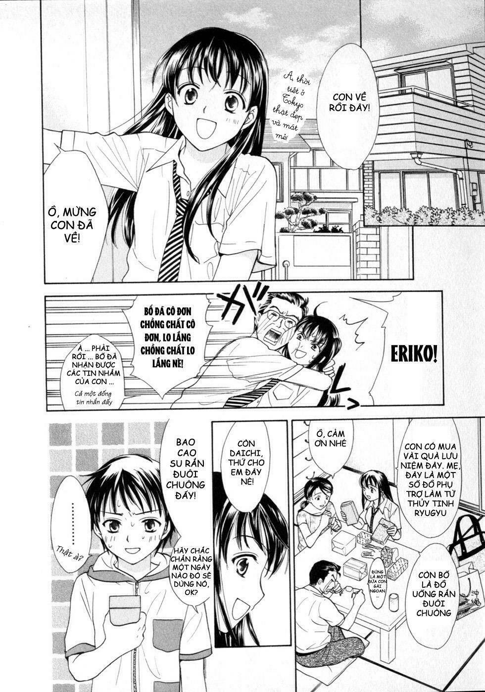 joshikousei chapter 76 25