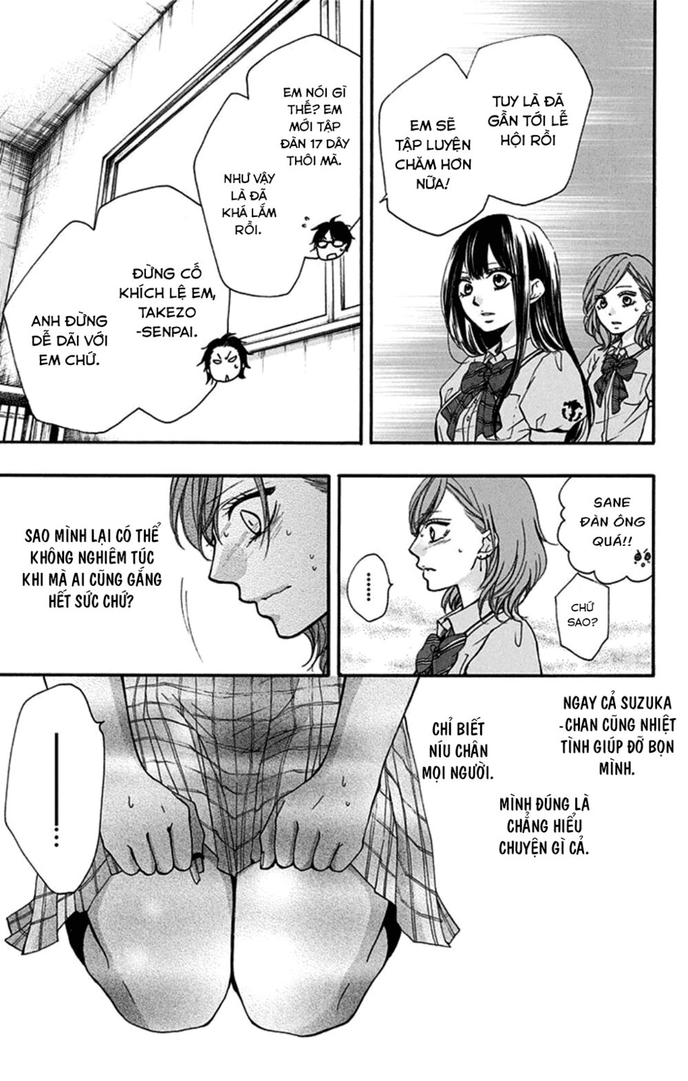 kono oto tomare! chapter 30 9