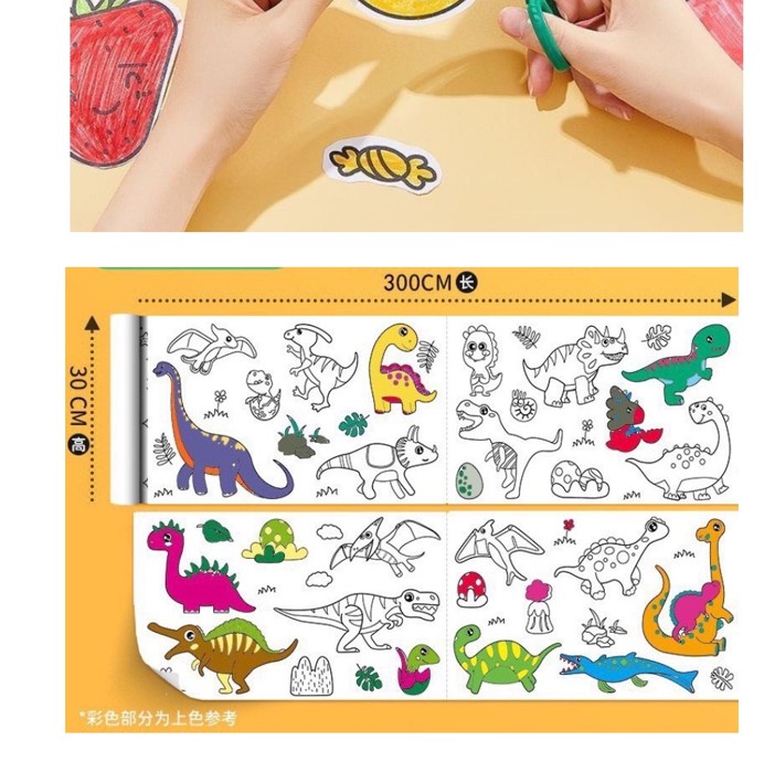 Cuộn tranh tô màu dán tường có thể cắt dán làm sticker dài 3m rộng 30cm cho bé