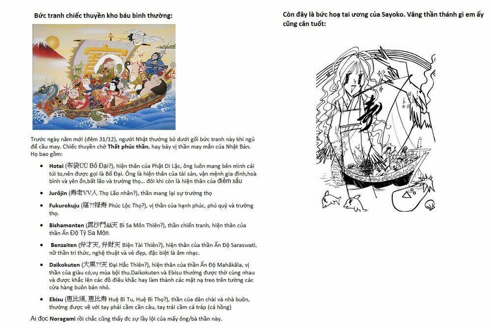 renai kaidan sayoko-san chapter 6 31