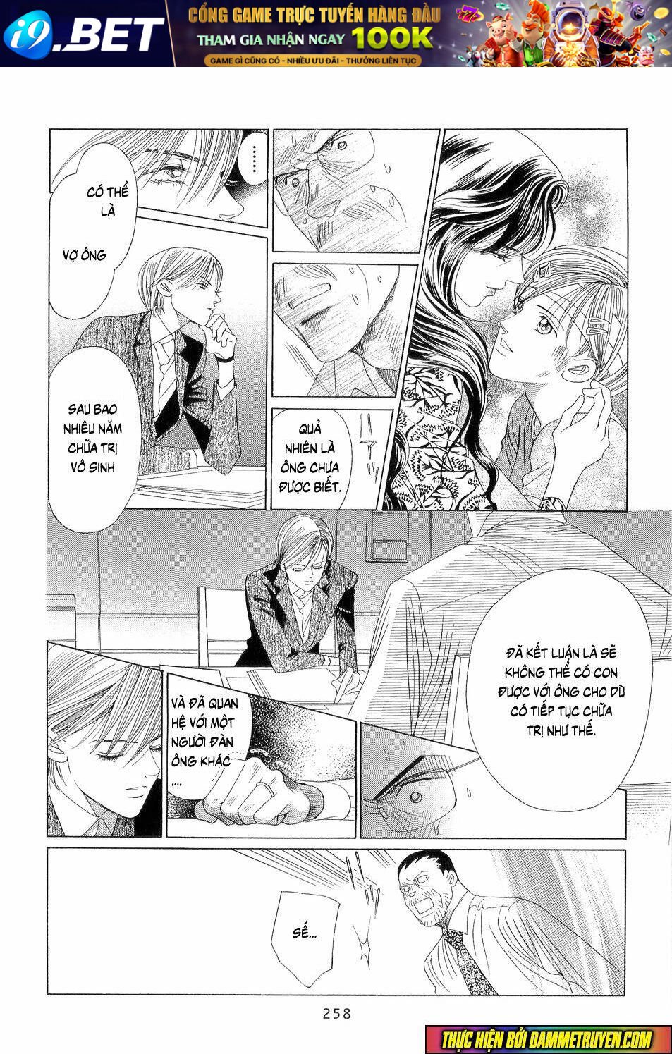 himitsu chapter 18.8 10