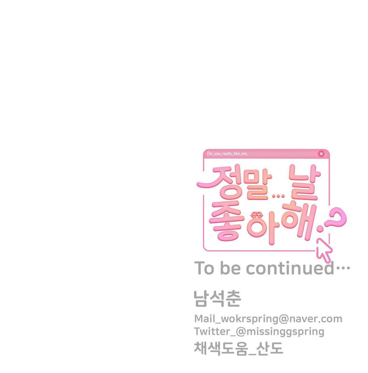 anh thật sự thích em sao chapter 22 74