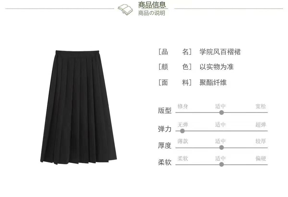 DONGSHOP Váy nửa người xuân thu, váy xếp nếp, váy chữ A, váy ngắn thắt lưng, váy dài trung bình.