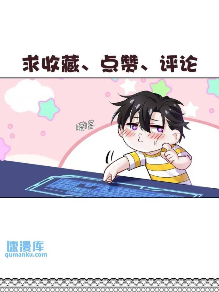 sau khi tái sinh, tôi có quan hệ ngoài luồng với anh rể chapter 4 64